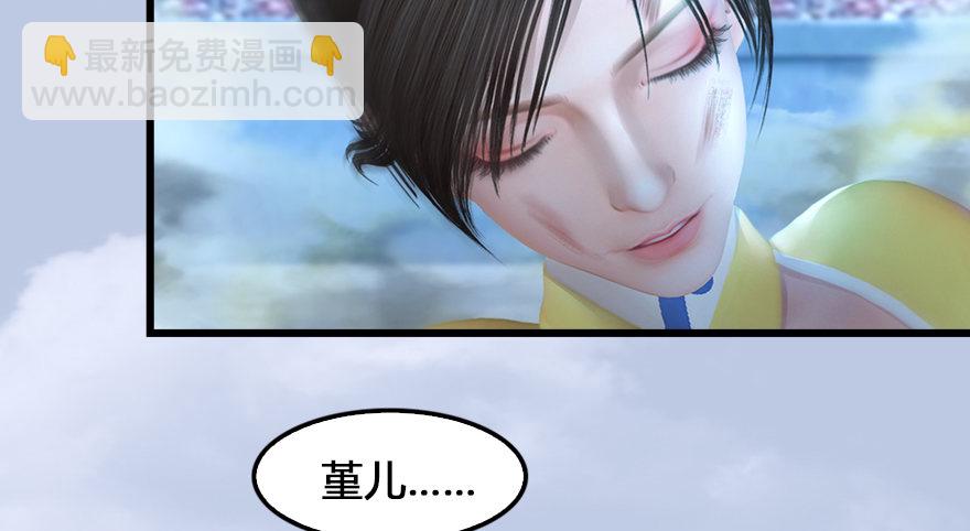 155 白堇VS若柳87