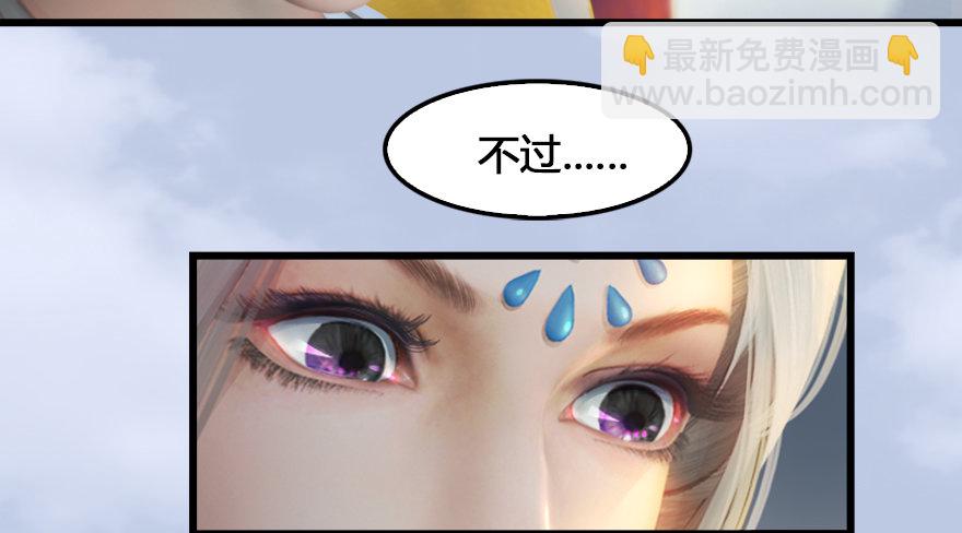 155 白堇VS若柳91