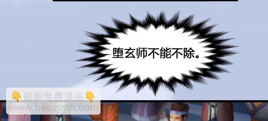 155 白堇VS若柳92