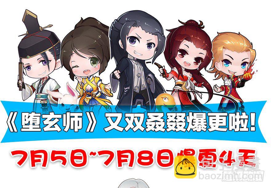 155 白堇VS若柳95