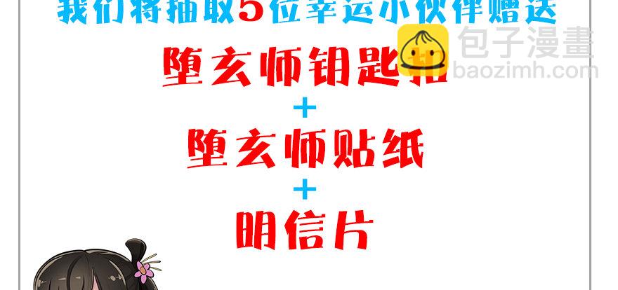 155 白堇VS若柳97