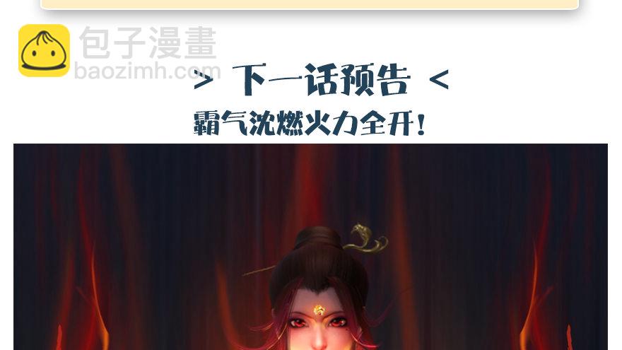 155 白堇VS若柳99