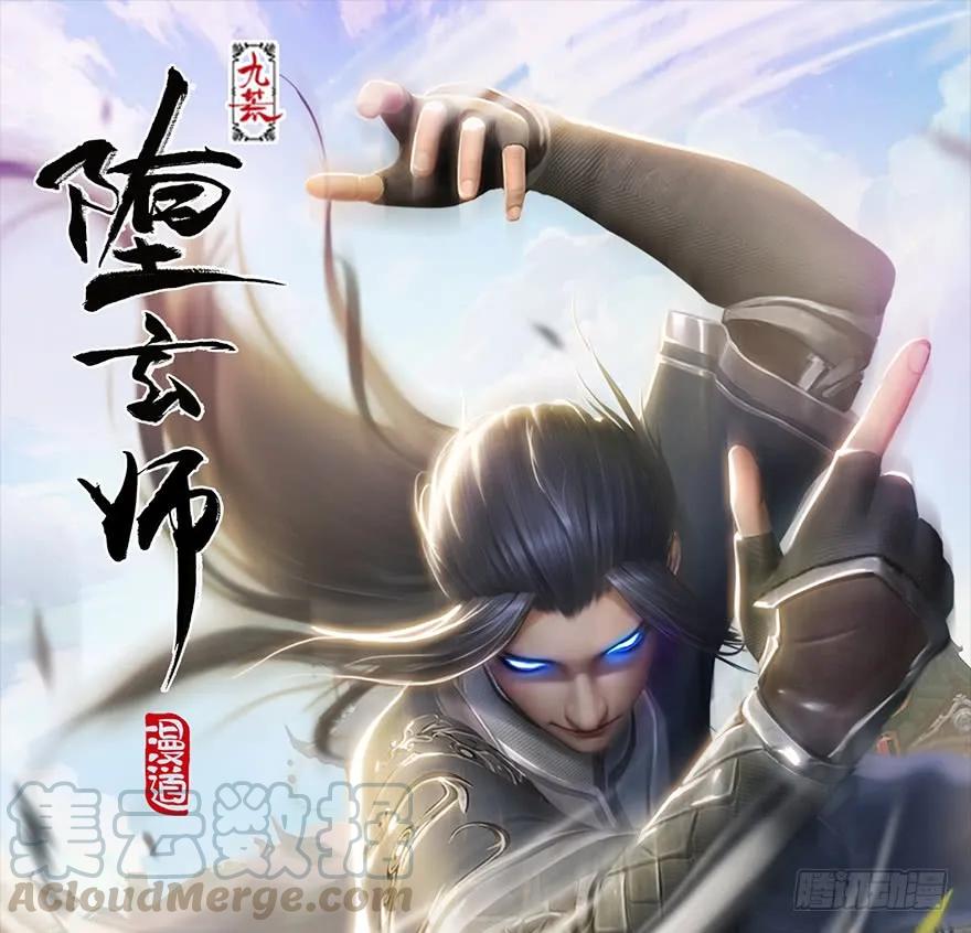 159 徐天成VS戚禄0