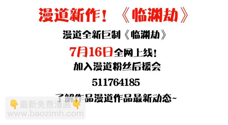 159 徐天成VS戚禄105