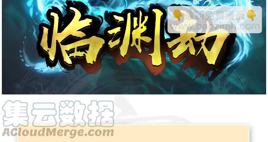 159 徐天成VS戚禄108
