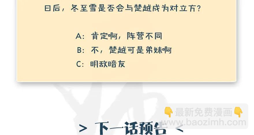 159 徐天成VS戚禄109