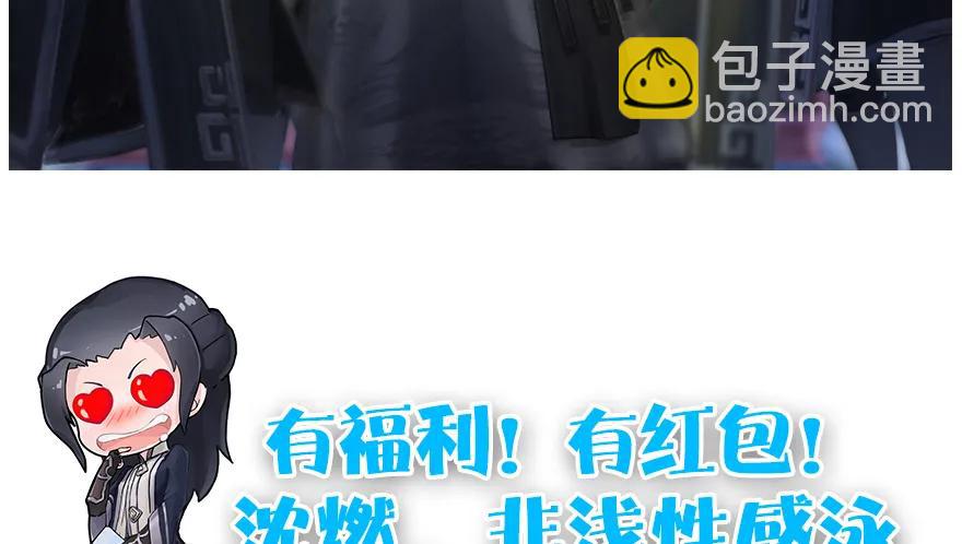 159 徐天成VS戚禄112