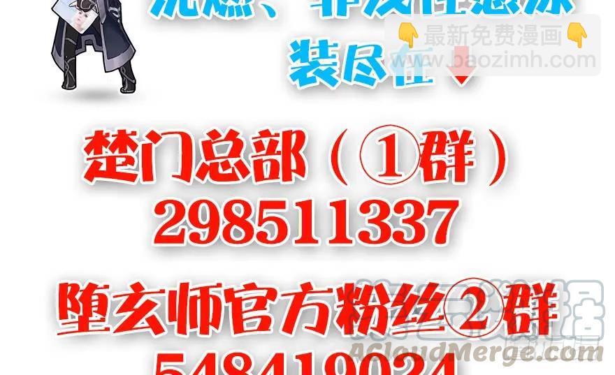 159 徐天成VS戚禄113