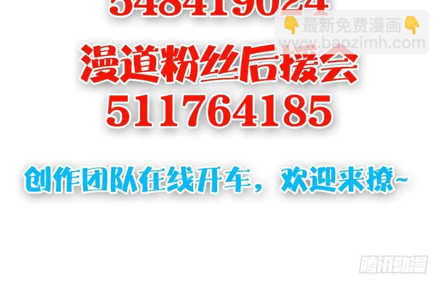 159 徐天成VS戚禄114