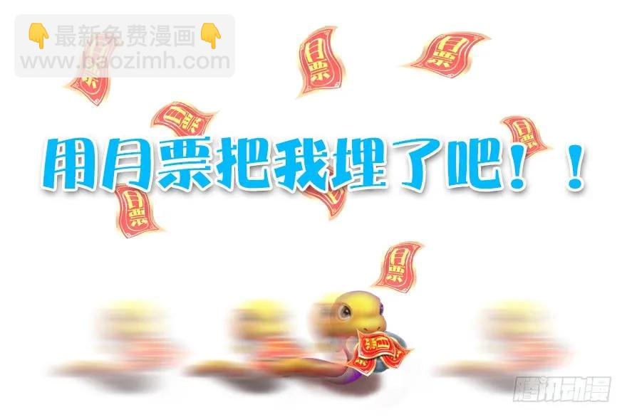 159 徐天成VS戚禄115