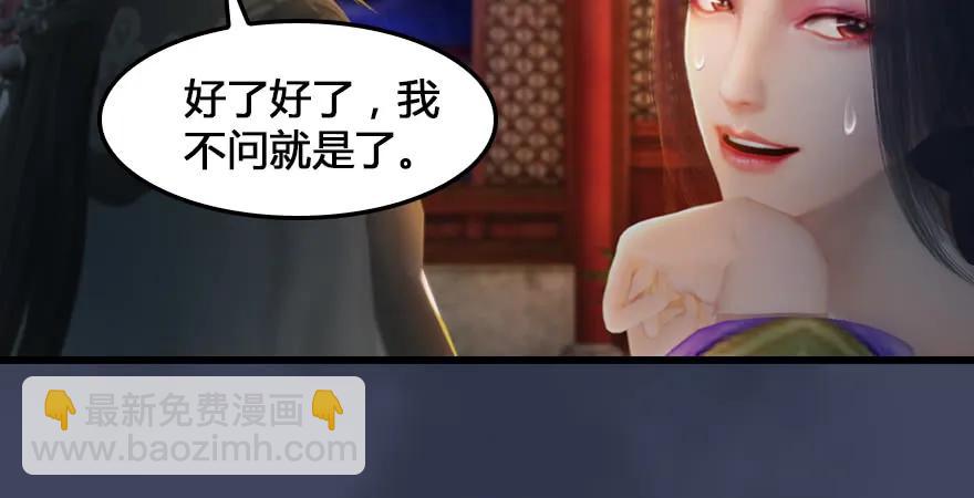 159 徐天成VS戚禄14