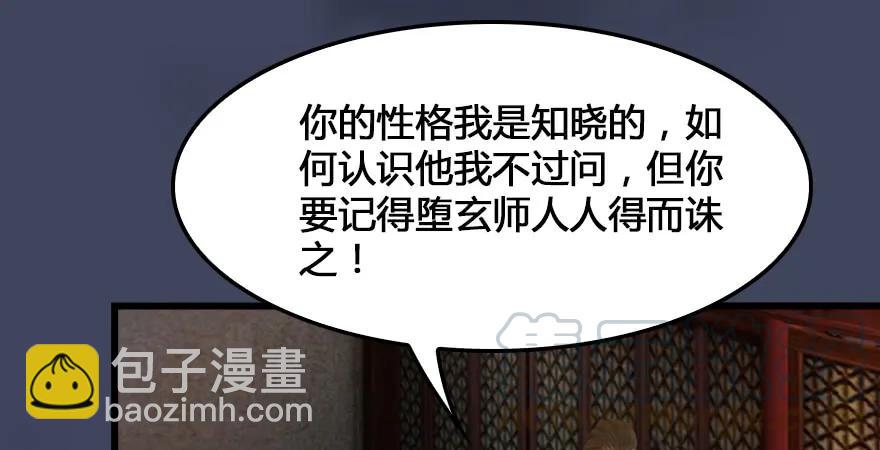 159 徐天成VS戚禄15