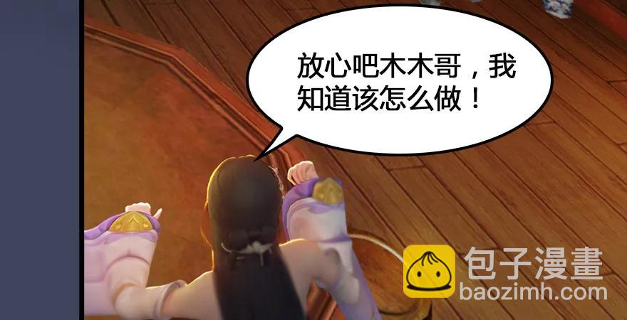 159 徐天成VS戚禄17
