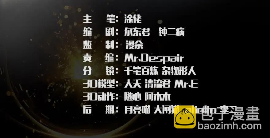 159 徐天成VS戚禄2