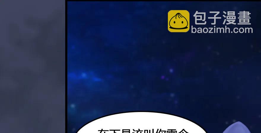 159 徐天成VS戚禄27