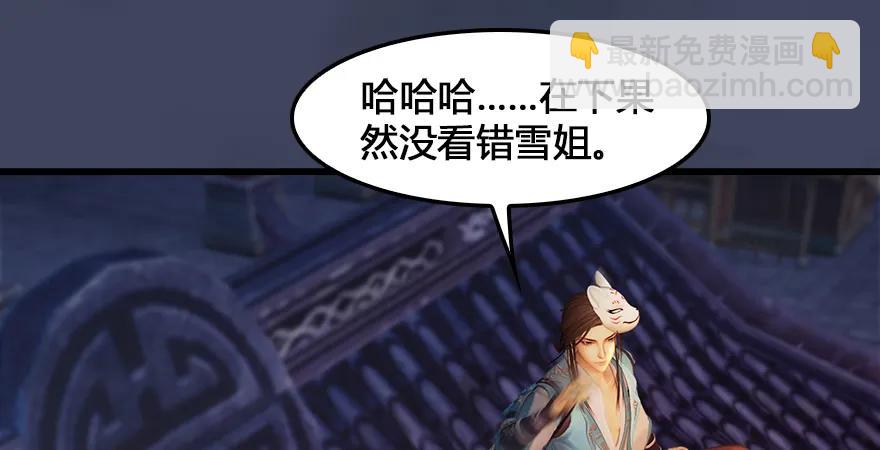 159 徐天成VS戚禄31