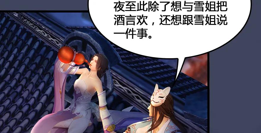 159 徐天成VS戚禄34