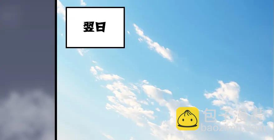 159 徐天成VS戚禄44