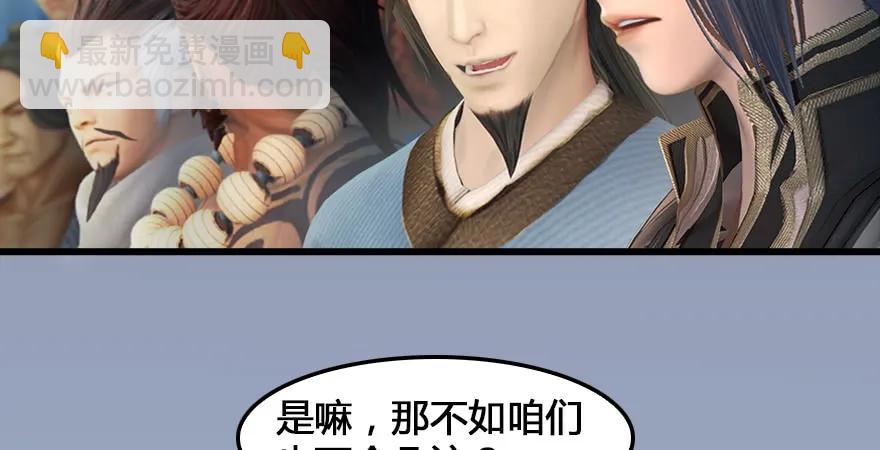 159 徐天成VS戚禄52