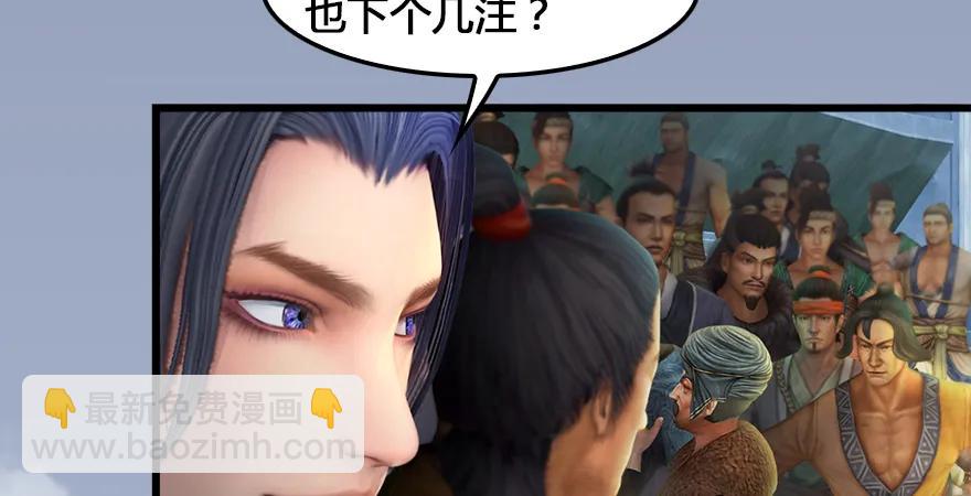 159 徐天成VS戚禄53