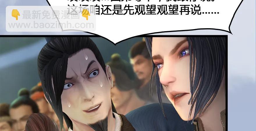 159 徐天成VS戚禄55