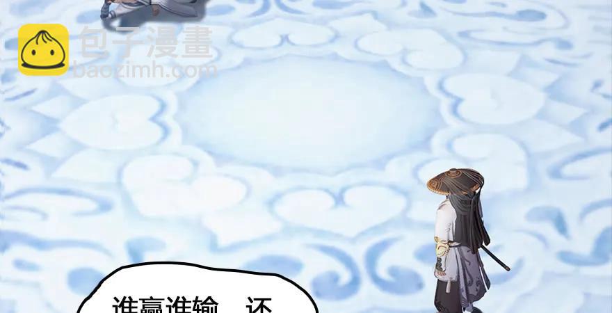159 徐天成VS戚禄58