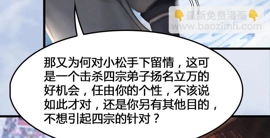 159 徐天成VS戚禄68