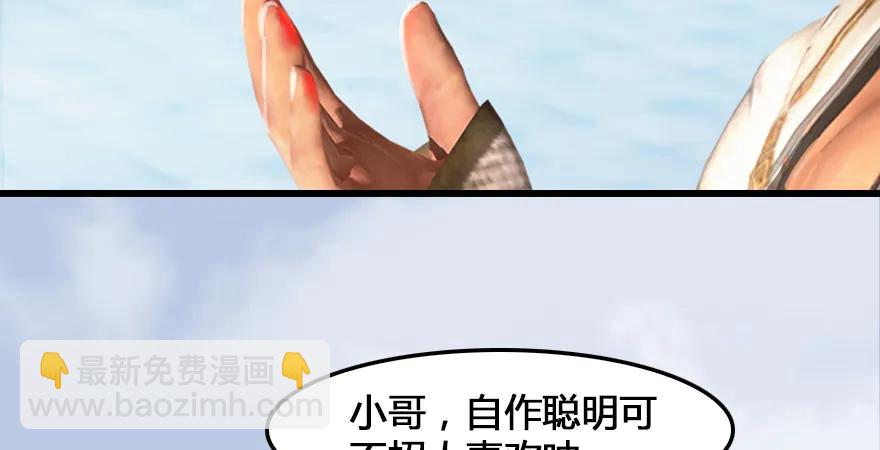 159 徐天成VS戚禄70