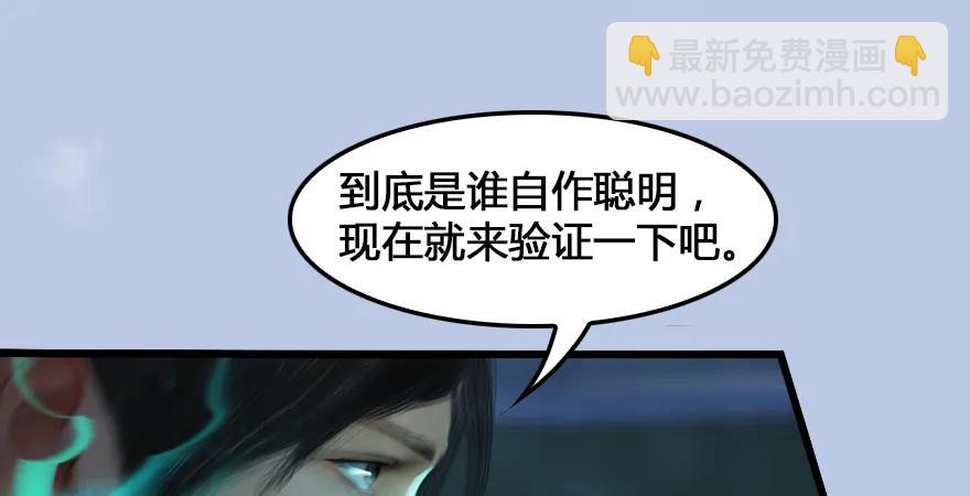 159 徐天成VS戚禄72