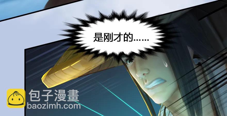 159 徐天成VS戚禄81