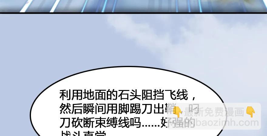 159 徐天成VS戚禄96