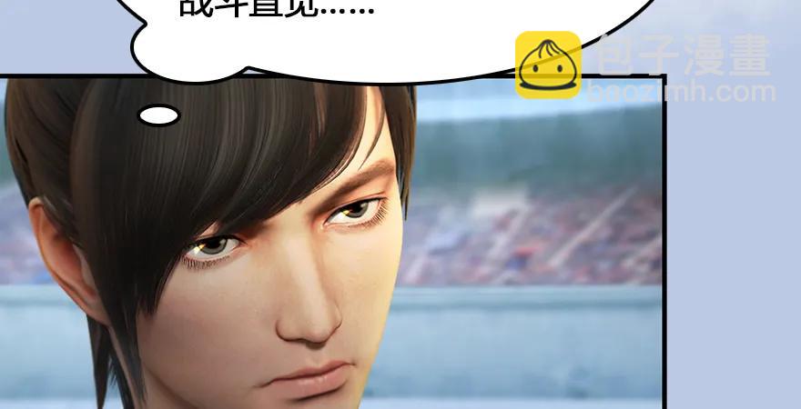159 徐天成VS戚禄97