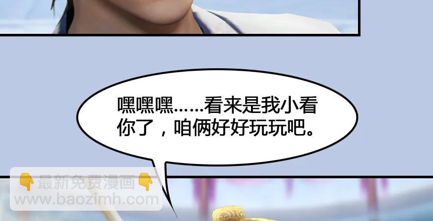 159 徐天成VS戚禄98