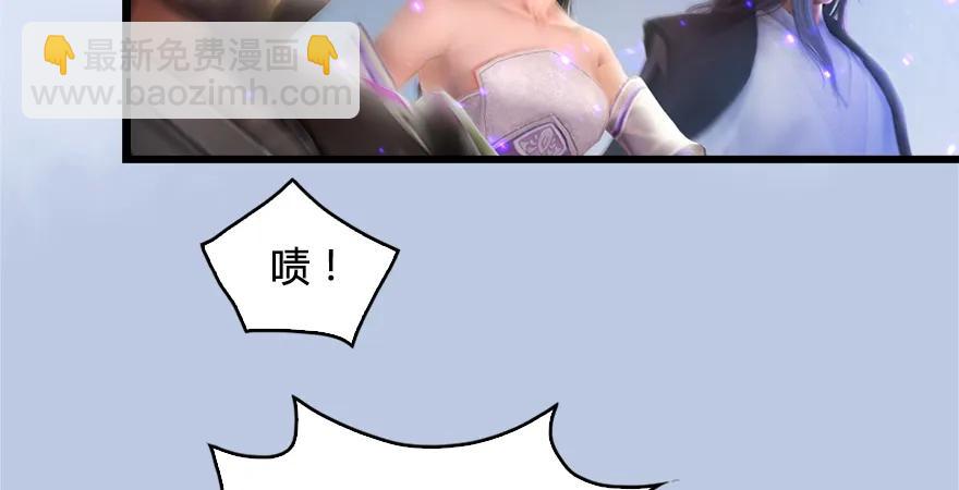 第169话 林逸筑暴走！11