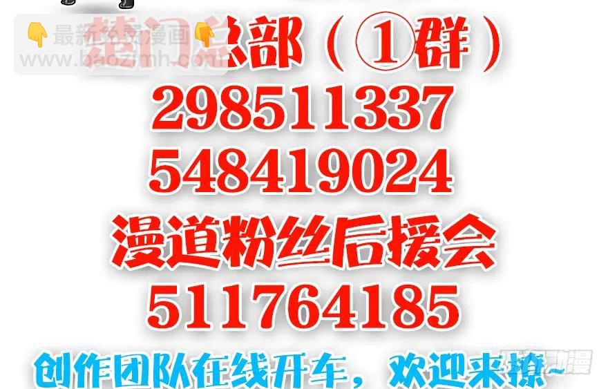 第169话 林逸筑暴走！112