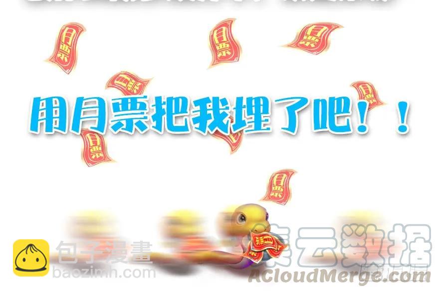 第169话 林逸筑暴走！113