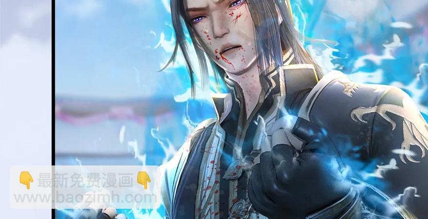 第169话 林逸筑暴走！21