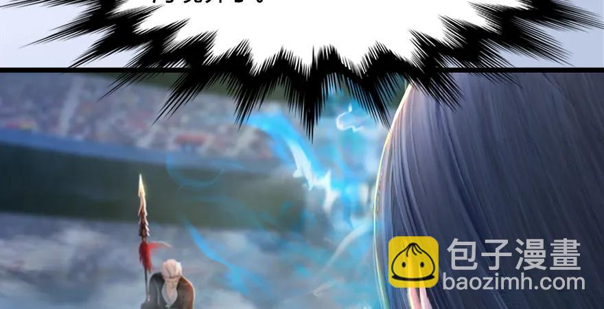 第169话 林逸筑暴走！23