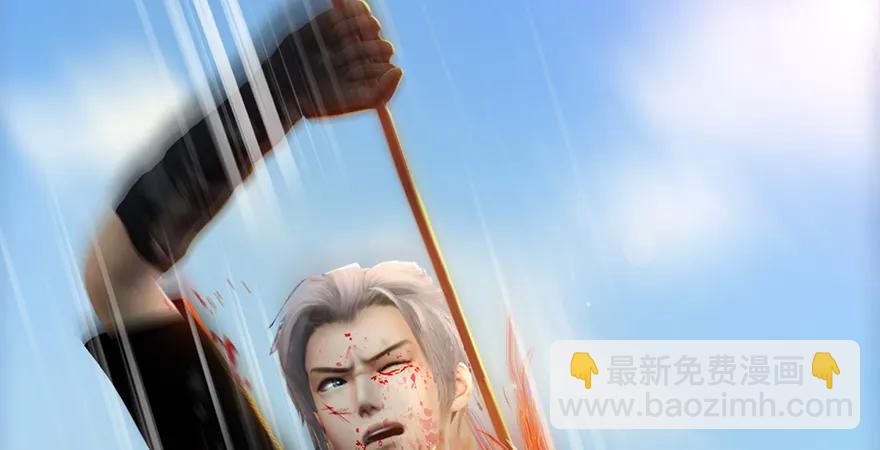 第169话 林逸筑暴走！27