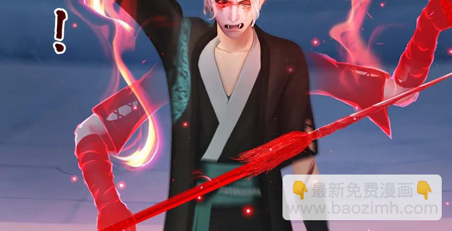 第169话 林逸筑暴走！33