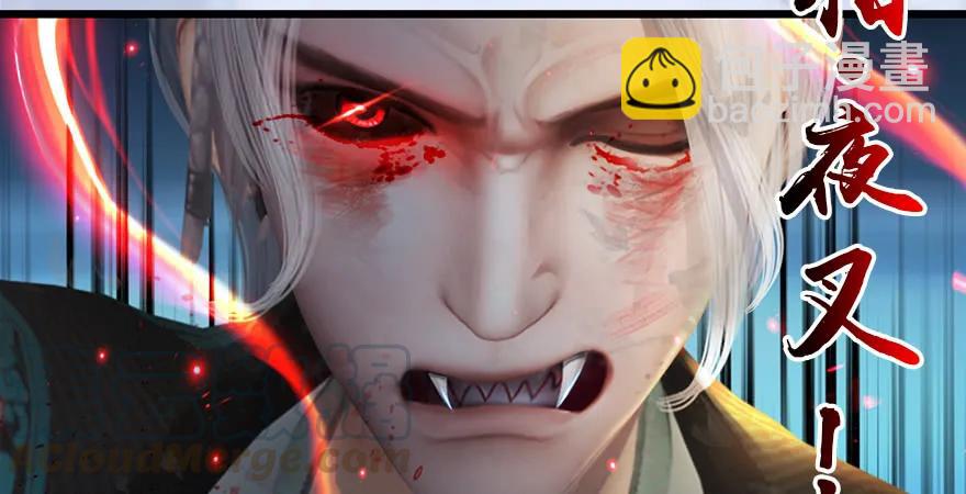 第169话 林逸筑暴走！35
