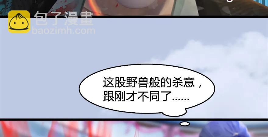 第169话 林逸筑暴走！36