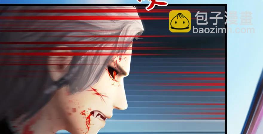第169话 林逸筑暴走！39