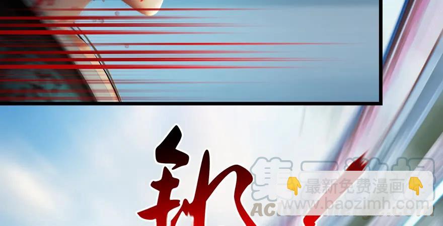 第169话 林逸筑暴走！40