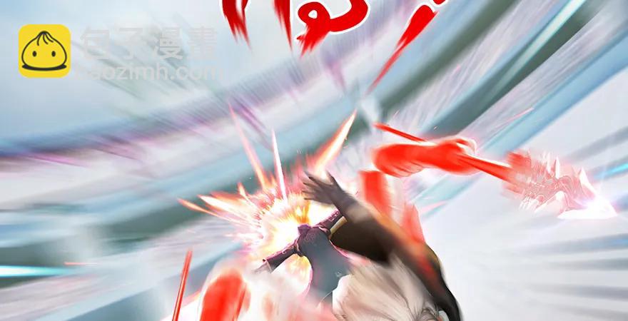 第169话 林逸筑暴走！41