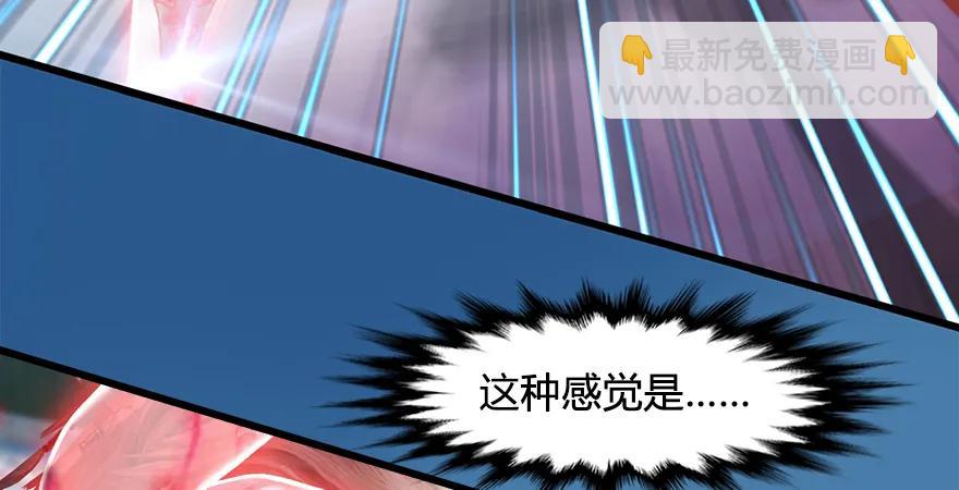 第169话 林逸筑暴走！43