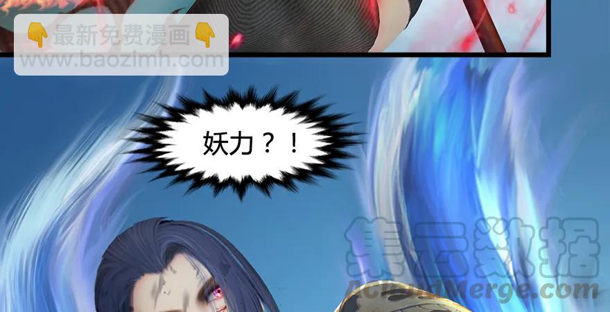 第169话 林逸筑暴走！45