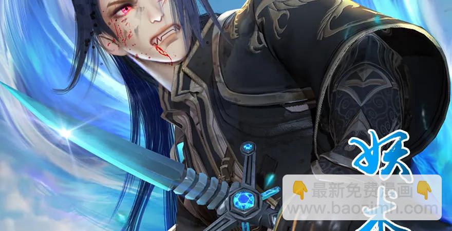第169话 林逸筑暴走！46