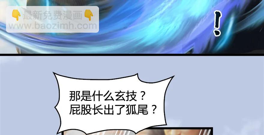 第169话 林逸筑暴走！48