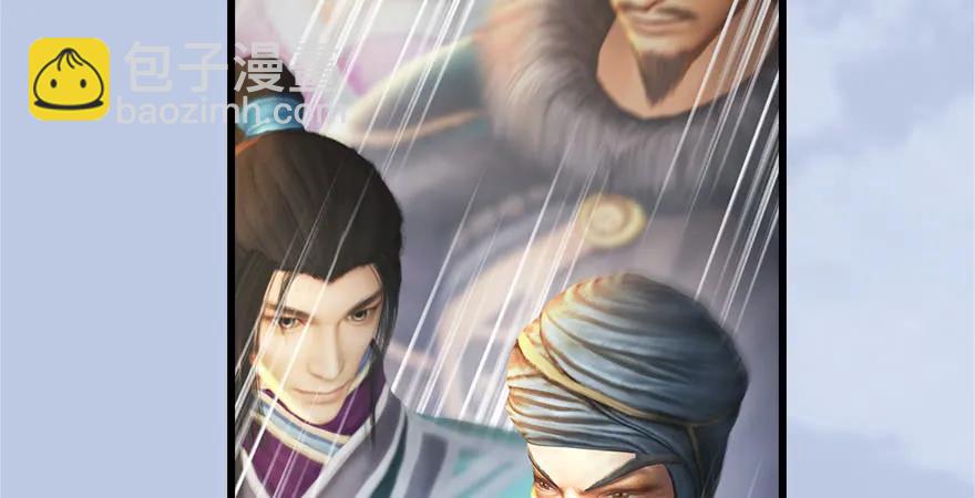 第169话 林逸筑暴走！49